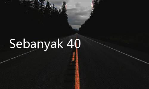 Sebanyak 40 Emiten Siapkan Rp21,49 Triliun untuk Buyback Tanpa RUPS